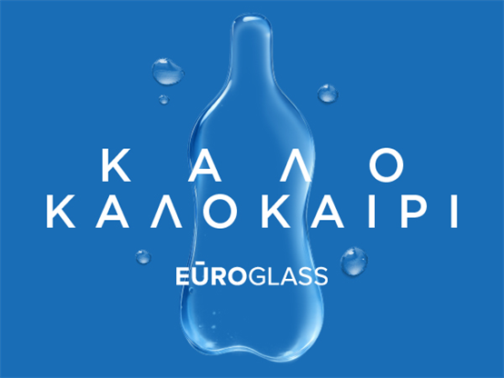 Καλό καλοκαίρι από την ομάδα της Euroglass
