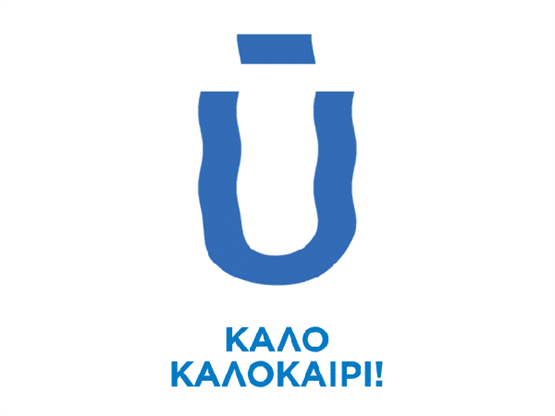 Καλό καλοκαίρι από την ομάδα της Euroglass!