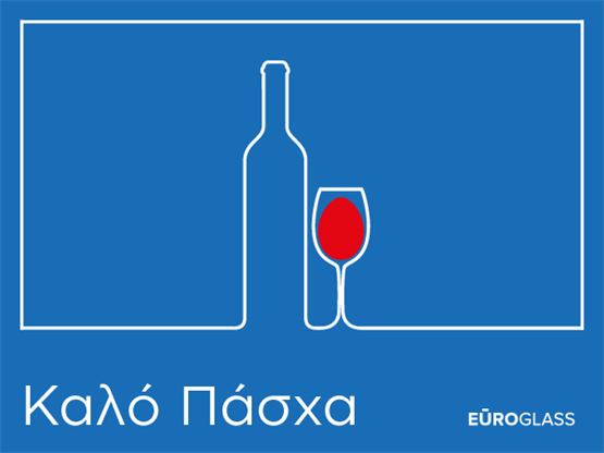Καλό Πάσχα!